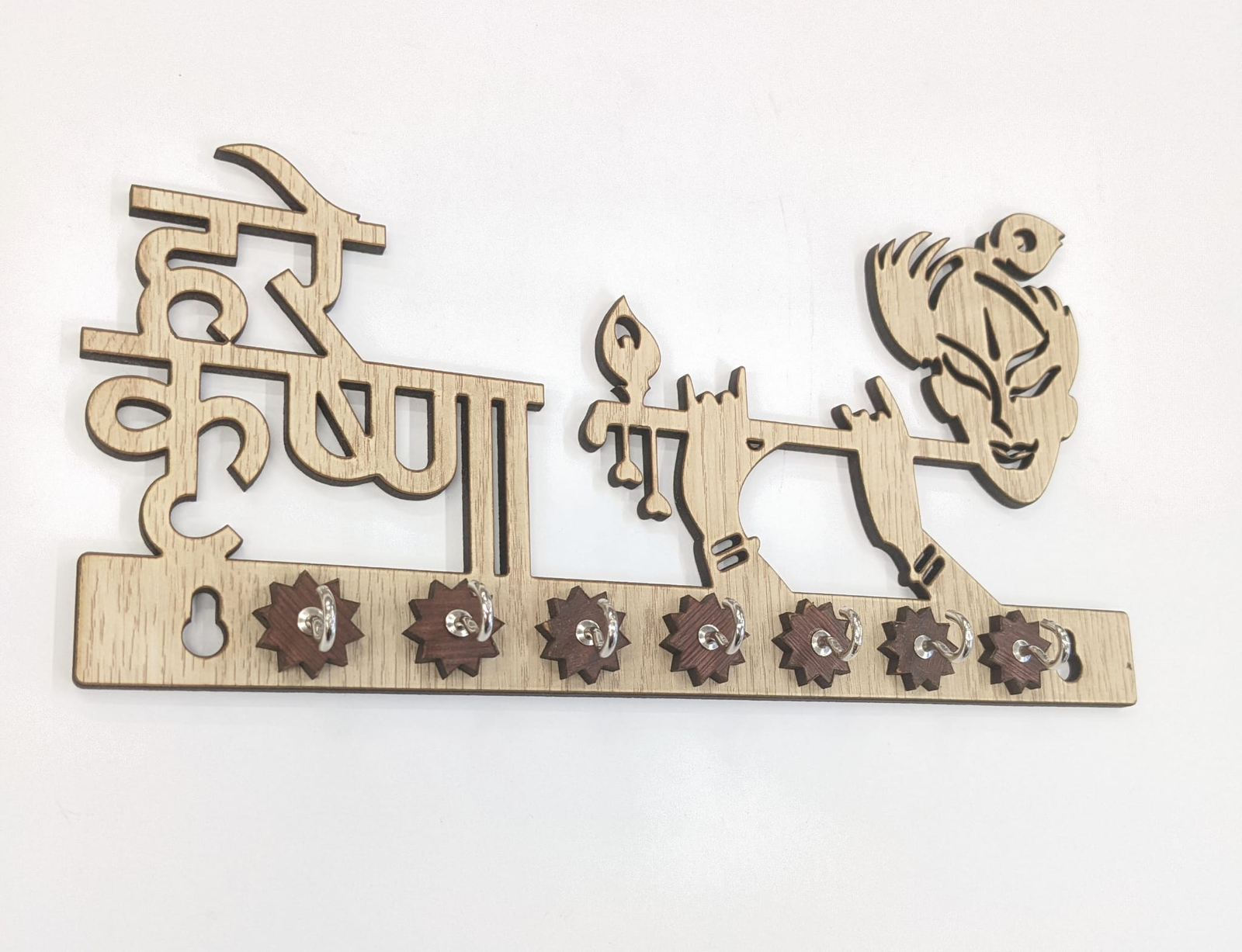 key2 Wooden Key Chain Holder – Hare Krishna – Cream - Image 1