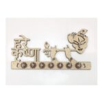 Wooden Key Chain Holder – Hare Krishna – Cream - Image 3