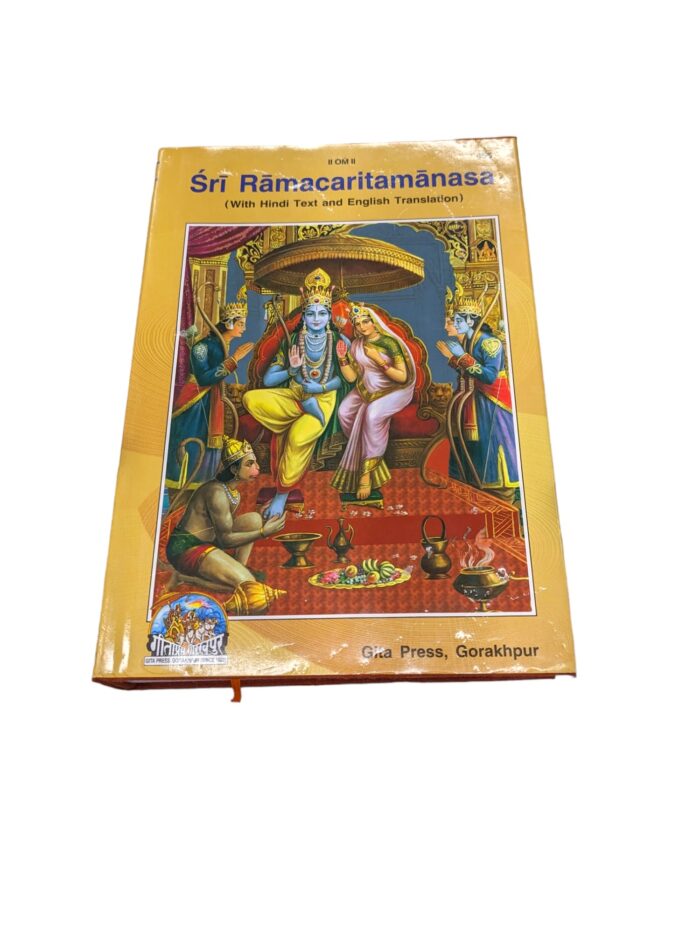 Ram charitra manas, hindu religious book in english