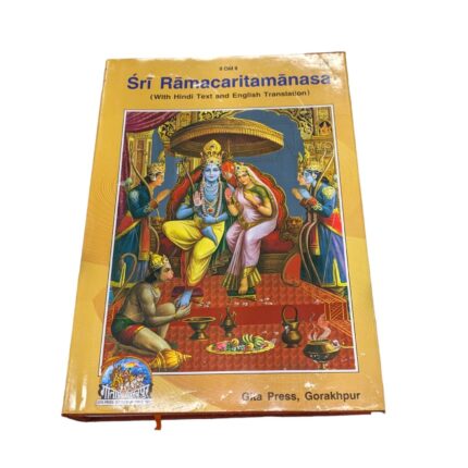 Sri Ramcharitarmanas by Gita Press, hindu religious book in hindi and english