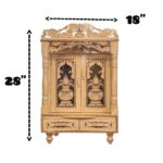 dimensions of the sewan wood home temple