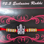 Pure silver Ganesh Rakhi in Canada and the US