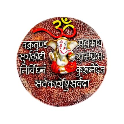 Round Ganesh Wall Hanging with Vakratunda Mahakaya Mantra