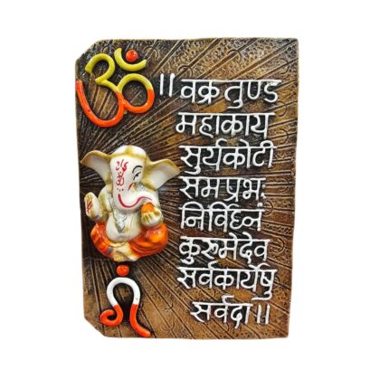 Ganesh Wall Hanging, featuring the sacred Vakratunda Mahakaya Mantra