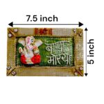 Ganesh Wall Hanging - Bappa Moraya