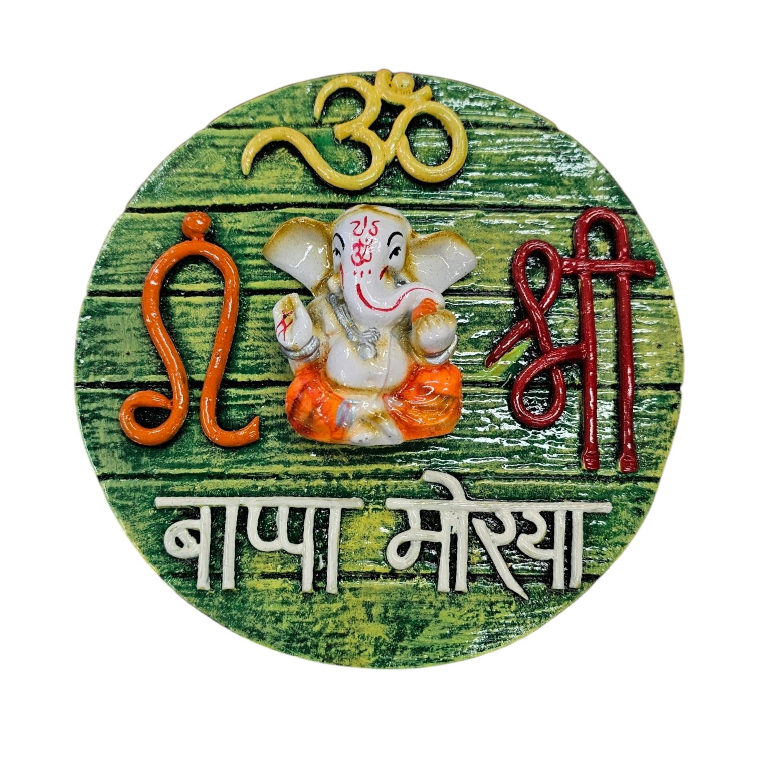 Ganesh Wall Hanging for Gifts