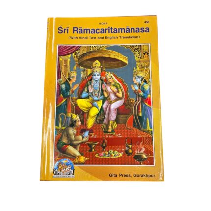 Sri Ramcharitmanas in Hindi and English by Gita Press