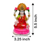 Lakshmi Idol - 5.5 Inch