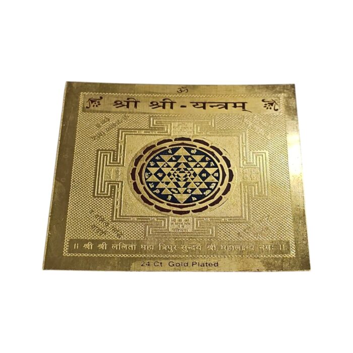 Shri Yantra | Shree Yantra