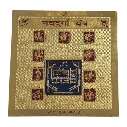 Nav Durga Yantra | Yantra for Pooja