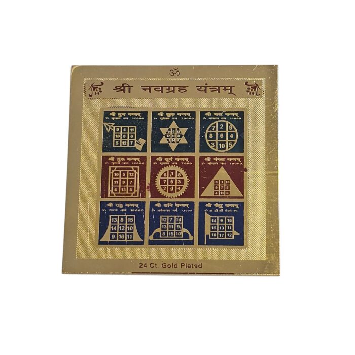 Navgrah Yantra | Shri Navgrah Yantra| Yantra for Pooja