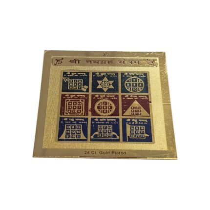 Navgrah Yantra | Shri Navgrah Yantra| Yantra for Pooja