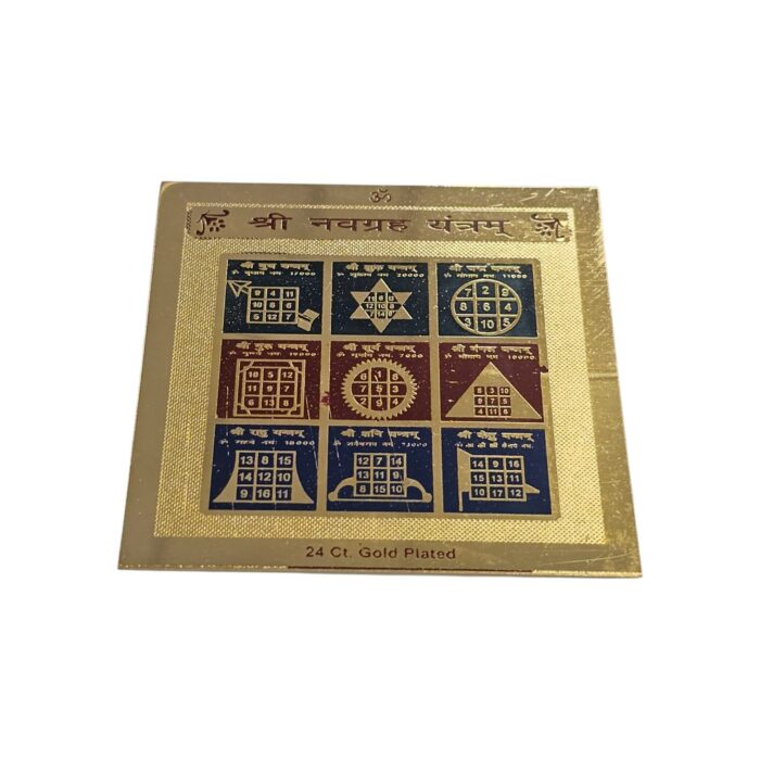 Navgrah Yantra | Shri Navgrah Yantra| Yantra for Pooja