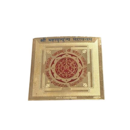 Mahamrityunjaya Yantra | Mahamrityunjaya MahaYantram | Yantra for Pooja