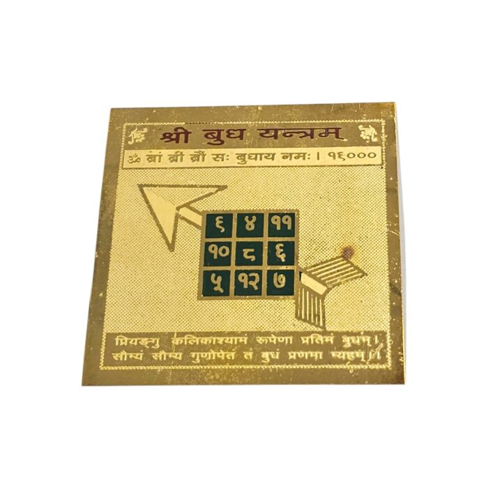 Budh Yantra | Shri Budh Yantra | Yantra for Pooja