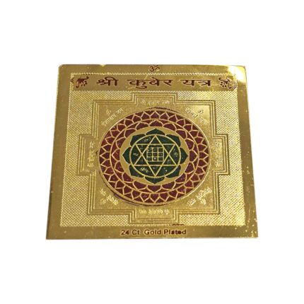 Kuber Yantra | Shri Kuber Yantra | Yantra for Pooja