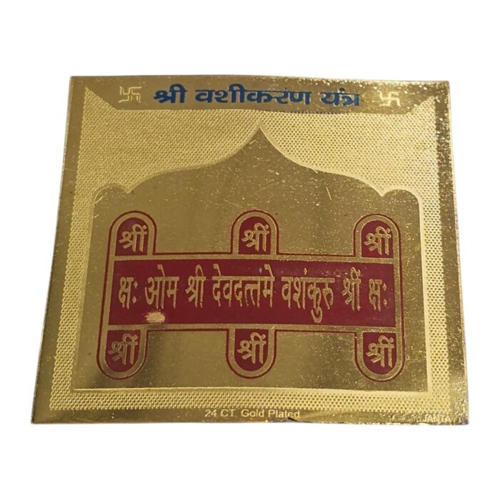 Vashikaran Yantra | Yantra for Pooja