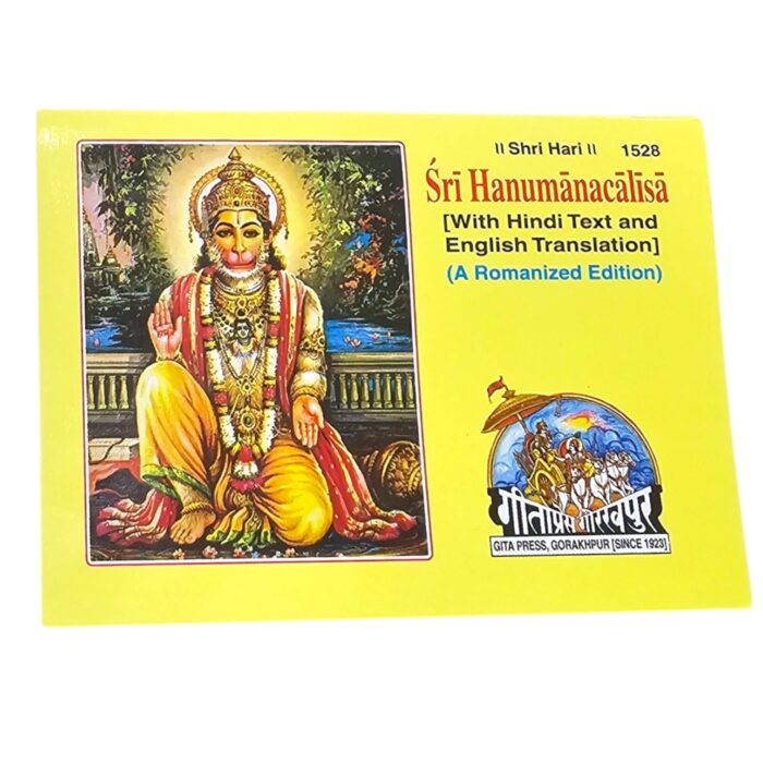 Sri Hanuman Chalisa in English | Gita Press