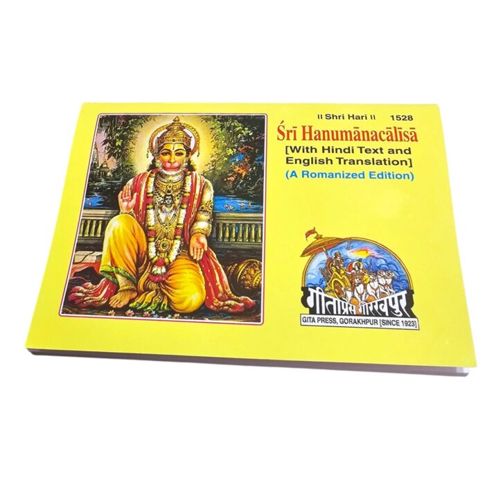 Sri Hanuman Chalisa in English | Gita Press