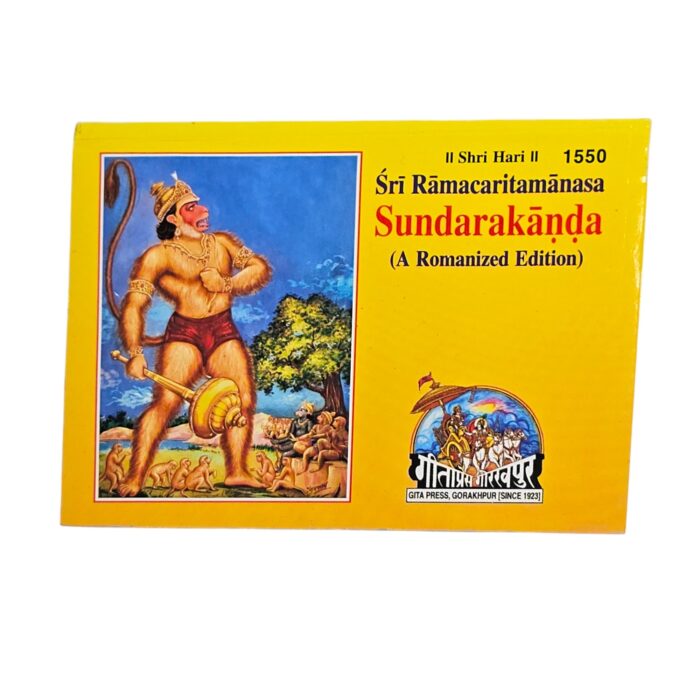 Sunderkand – English - Paperback Edition | Gita Press | Sundara Kanda - Romanized Edition