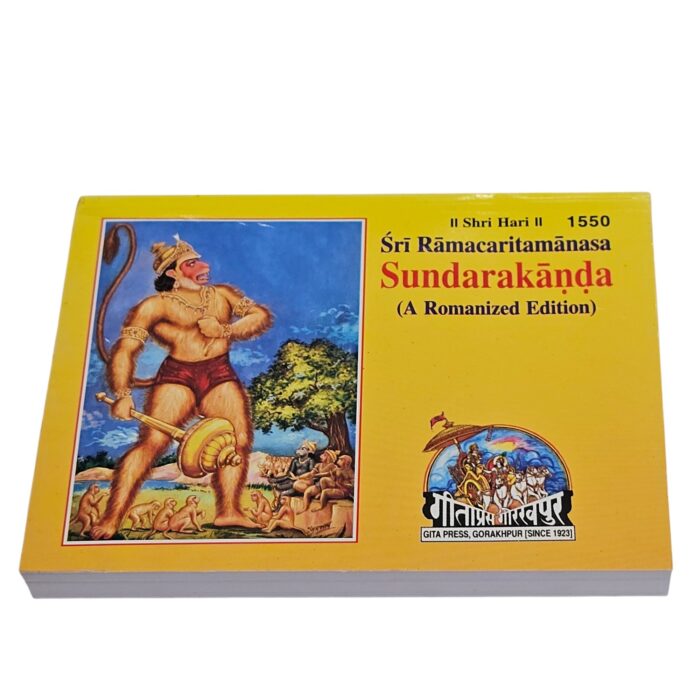 Sunderkand – English - Paperback Edition | Gita Press | Sundara Kanda - Romanized Edition