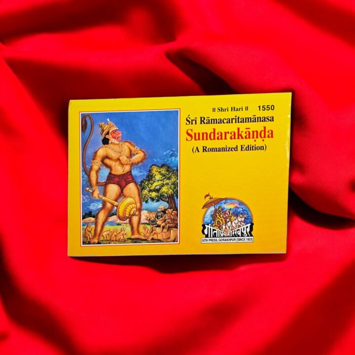 Sunderkand – English - Paperback Edition | Gita Press | Sundara Kanda - Romanized Edition