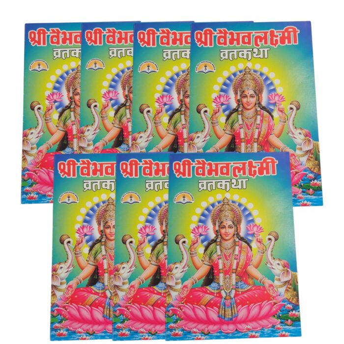 Vaibhav Laxmi Vrat Katha Book | Bundle - Set of 7 for Auspicious Distribution