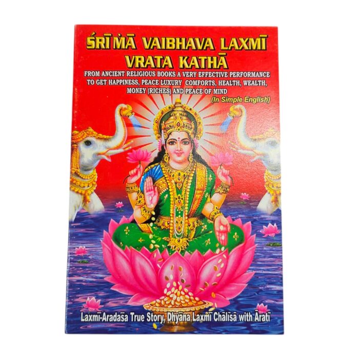 Vaibhav Laxmi Vrat Katha Book - English | Bundle - Set of 7 for Auspicious Distribution