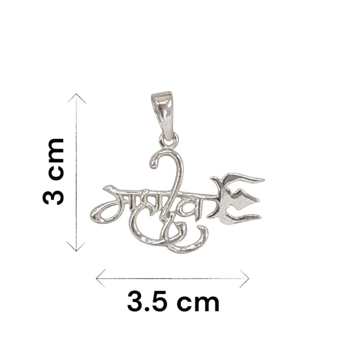 Dimensions of Mahadev Pendant Silver | 925 Sterling Silver