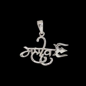 Mahadev Pendant Silver | 925 Sterling Silver