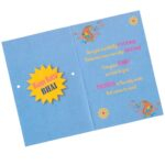 Close up of Rakhi Greeting card with special rakhi