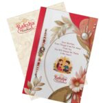 Raksha Bandhan Greeting Card | Rakhi Greeting Card with stylish Rakhi