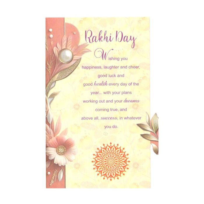 Raksha Bandhan Greeting Card | Rakhi Greeting Card with stylish Rakhi