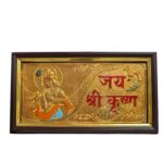 Gold foil Embossed Murli Krishna Photo Frame