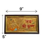 Gold foil Embossed Murli Krishna Photo Frame - Image 2