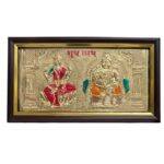 Gold foil Embossed Lakshmi and Kuber Frame