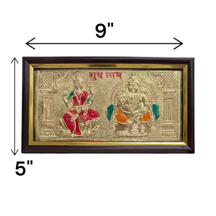 Gold foil Embossed Lakshmi and Kuber Frame - Image 2
