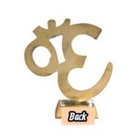 Backside Profile view of Brass Om on a stand