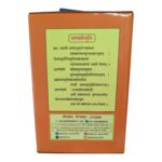 Hardbound Durga Saptashati - by Gita Press