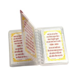 Clear crisp print for easy reading