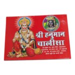 Pocket size Sri Hanuman Chalisa in Hindi