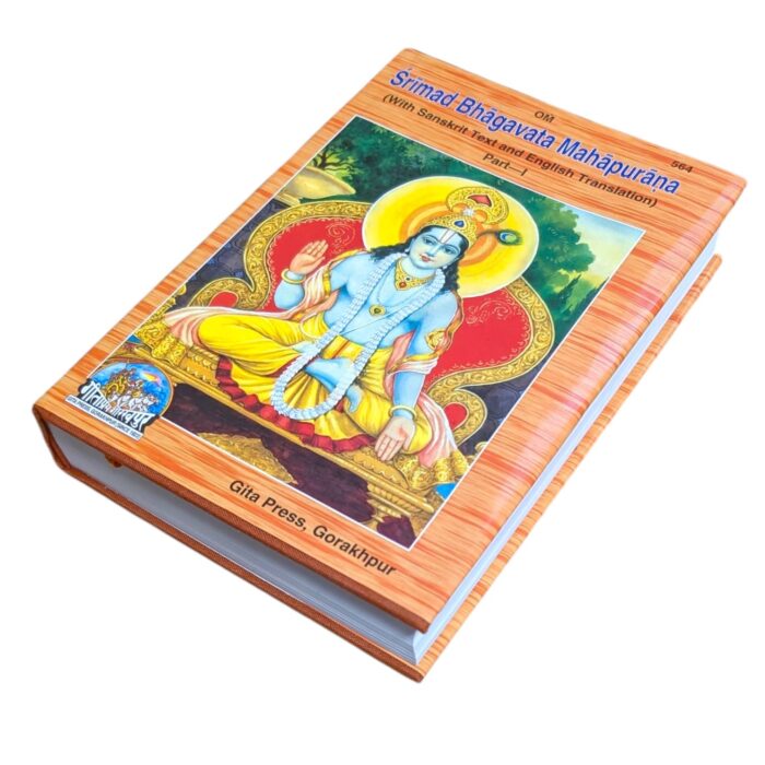 Shrimad Bhagwat MahaPuran Part 1 and 2 - English | Gita Press, Gorakhpur - Image 2
