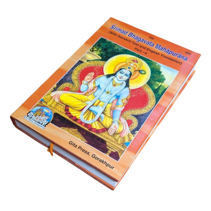 Shrimad Bhagwat MahaPuran Part 1 and 2 - English | Gita Press, Gorakhpur - Image 3