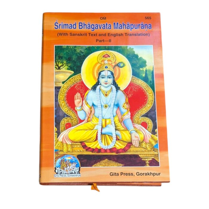 Shrimad Bhagwat MahaPuran Part 1 and 2 - English | Gita Press, Gorakhpur - Image 5
