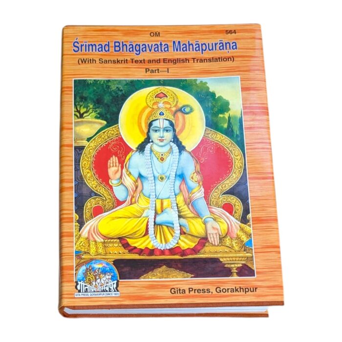 Shrimad Bhagwat MahaPuran Part 1 and 2 - English | Gita Press, Gorakhpur - Image 6