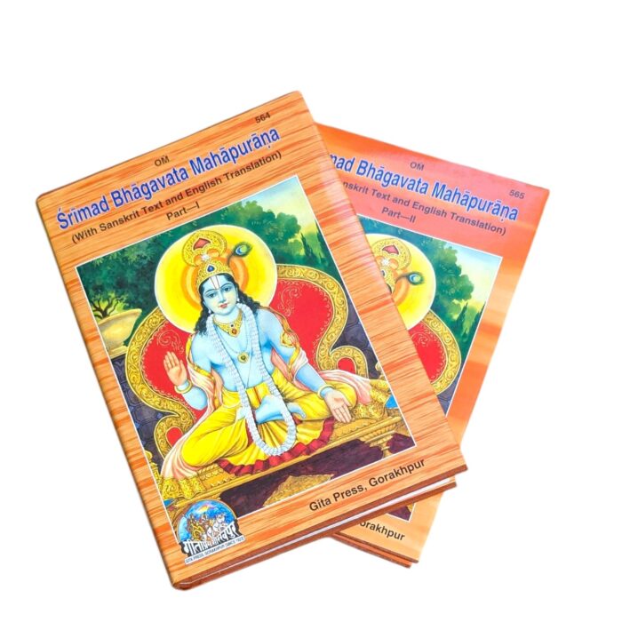 Shrimad Bhagwat MahaPuran Part 1 and 2 - English | Gita Press, Gorakhpur - Image 4