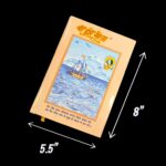 Shri Hari Gita - Image 9