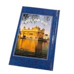 Gutka sahib: Sukhmani Sahib