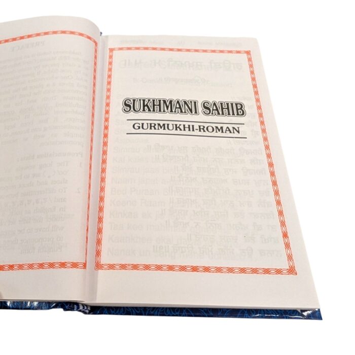 Bold prints on hardbound Sukhmani Sahib Gutka