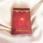 Vedic philosophy book Satyarth Prakash